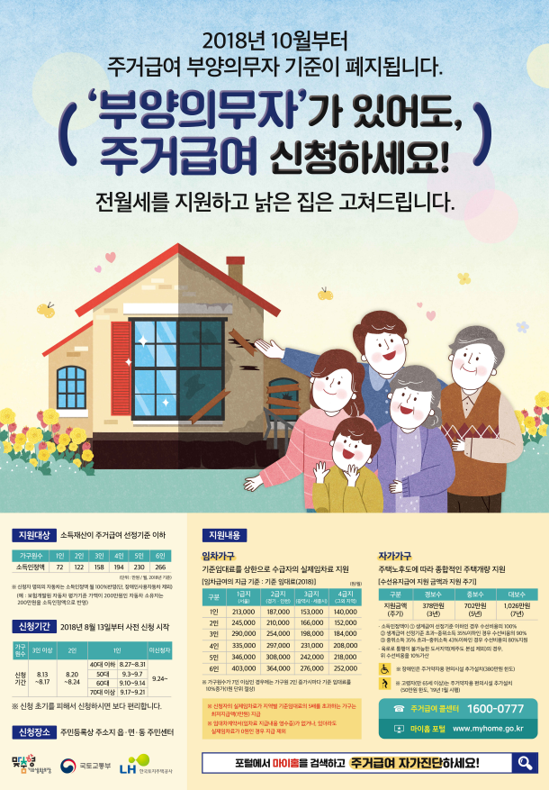 홈페이지 팝업(안)1.png